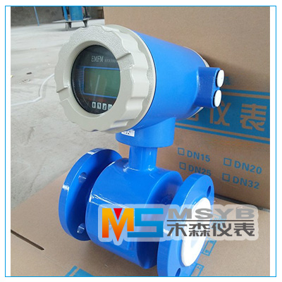 電磁流量計
