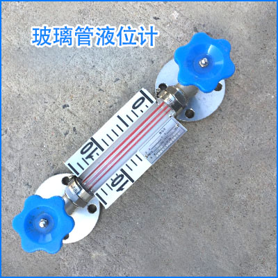 HG5玻璃管液位計