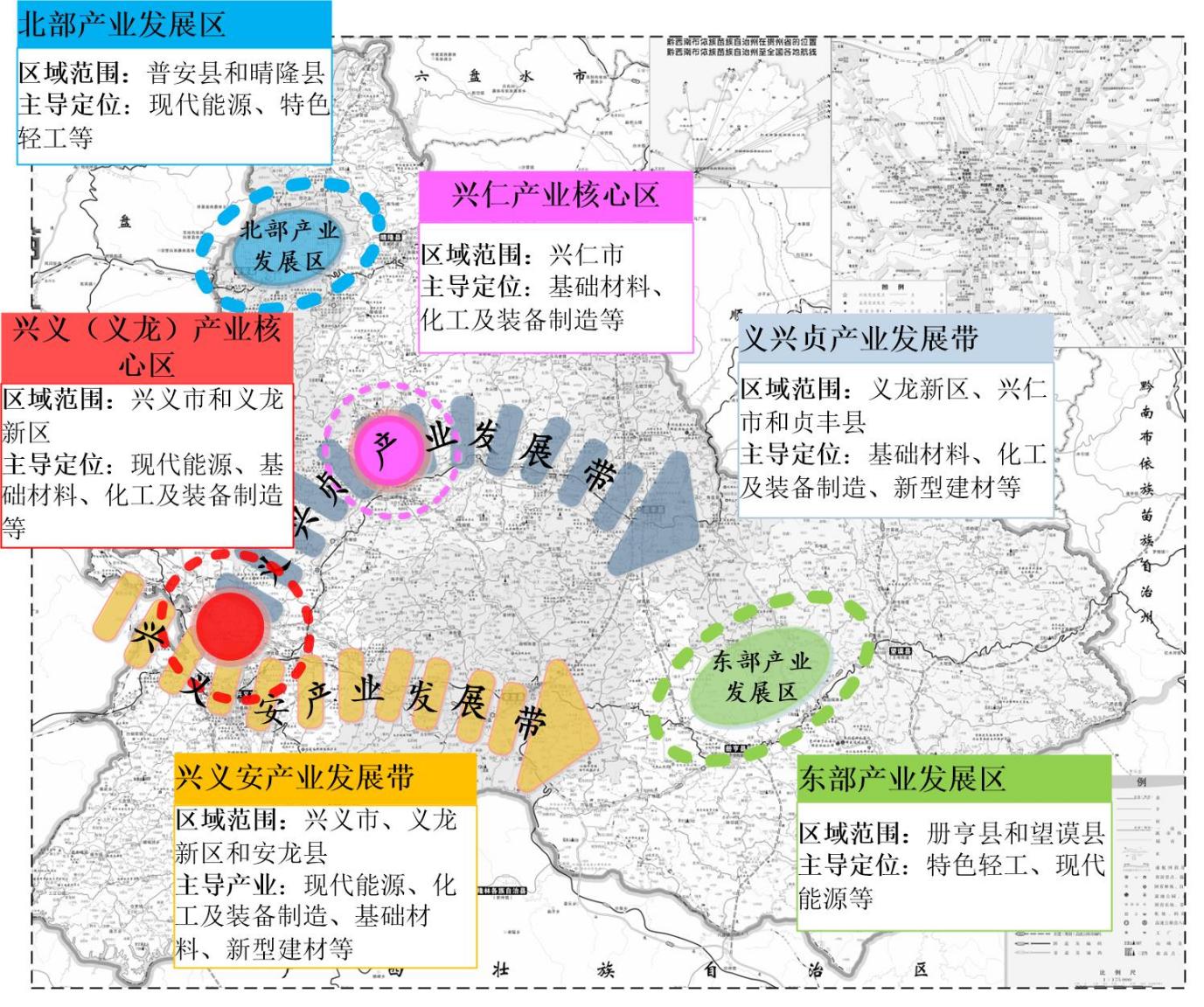 貴州黔西南州：加快推動(dòng)地熱能資源規?；C合開(kāi)發(fā)利用