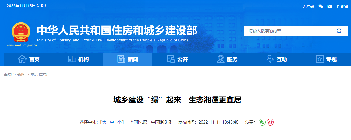 1200萬(wàn)元！湘潭市成為湖南省級淺層地熱能建筑規?；瘧迷圏c(diǎn)城市-地大熱能