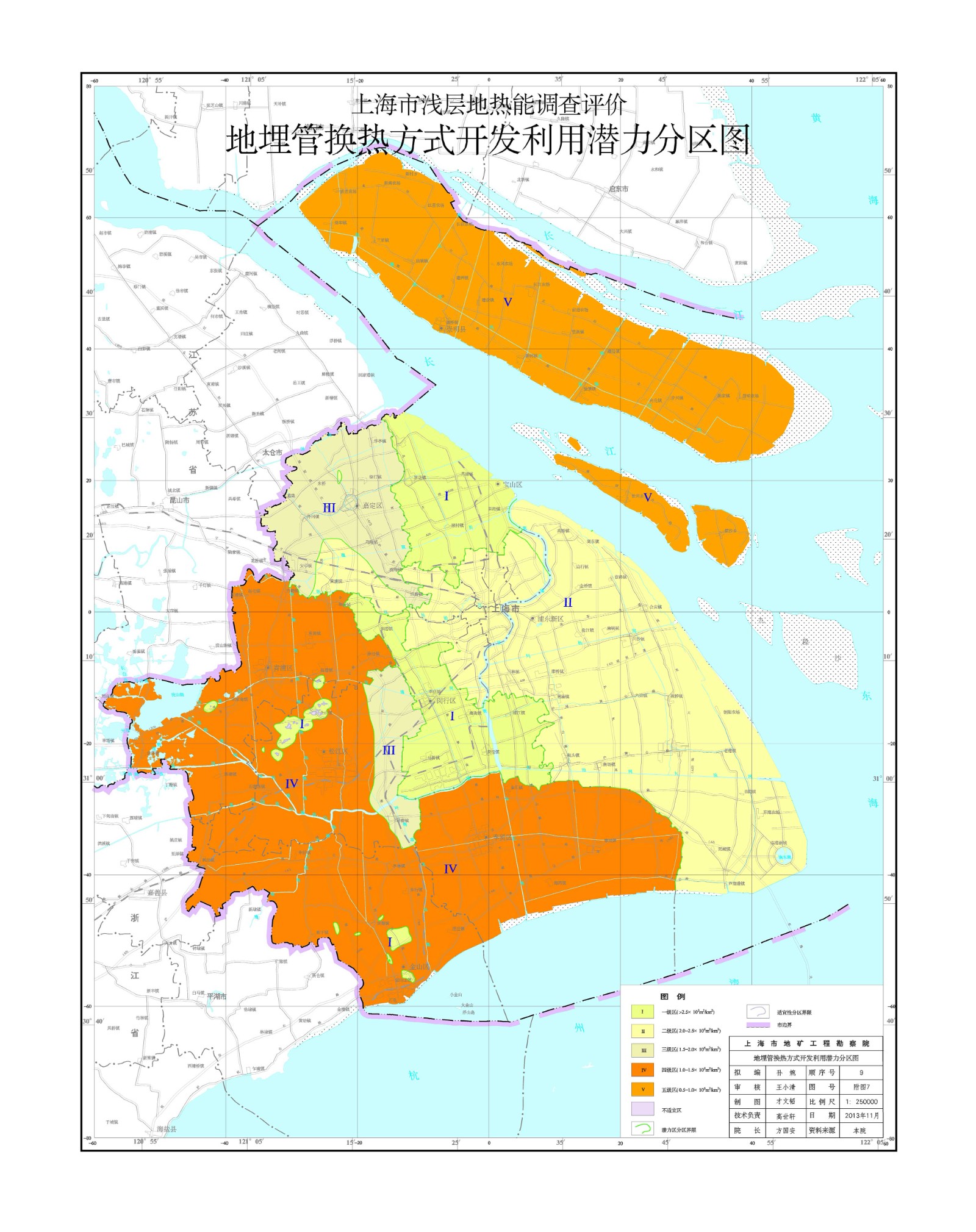 上海市淺層地熱資源開(kāi)發(fā)利用 助力城市節能降碳-地大熱能