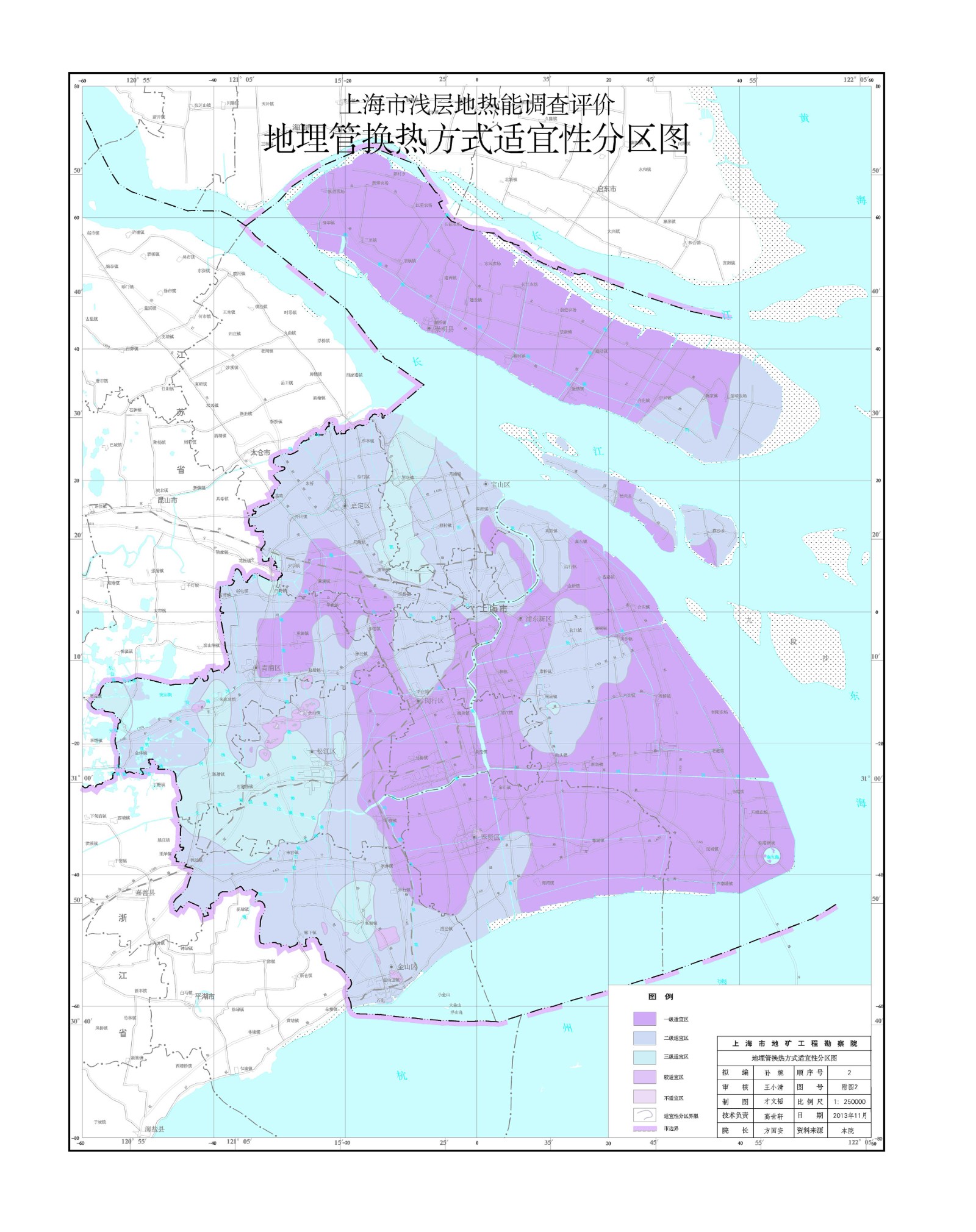 上海市淺層地熱資源開(kāi)發(fā)利用 助力城市節能降碳-地大熱能