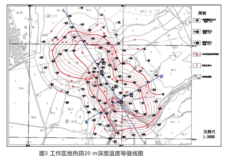 廈門(mén)市同安區東塘地熱水化學(xué)特征和資源量分析評價(jià)-地熱資源開(kāi)發(fā)利用-地大熱能