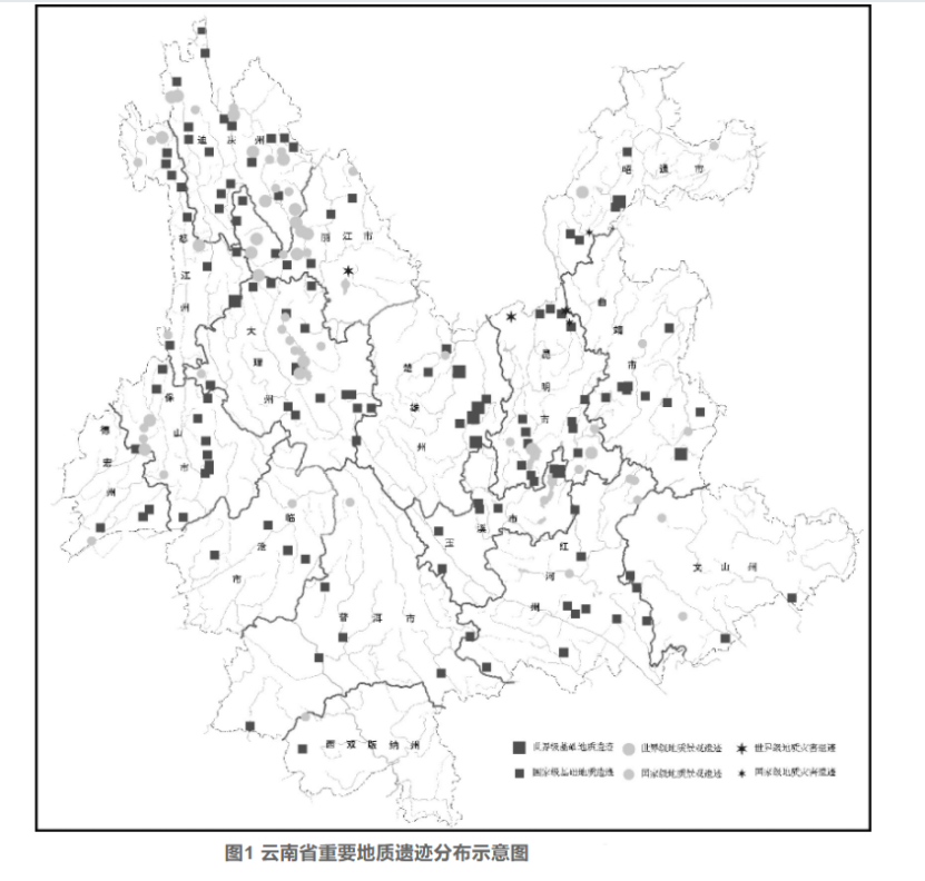 “地質(zhì)+ ”因地制宜 助推云南省地質(zhì)文化村建設-地熱鄉村振興-地大熱能