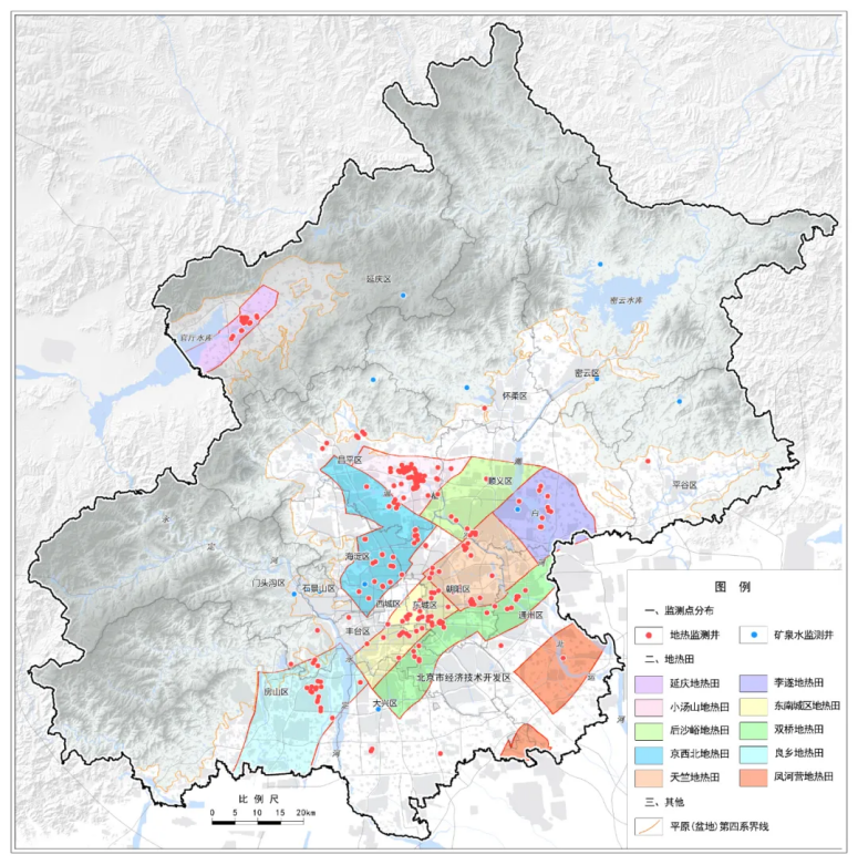 北京市地質(zhì)調查“十四五”規劃：大力推動(dòng)淺層地熱能發(fā)展，有序開(kāi)發(fā)利用中深層地熱資源-地大熱能